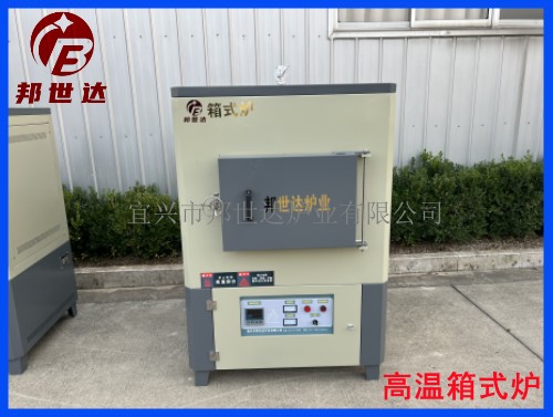 1669877545132154.jpg 大箱式爐1 .jpg