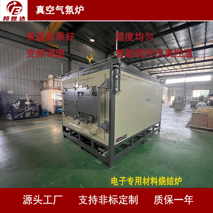 真空氣氛爐?氣氛保護爐? 1100℃通氮氣、氬氣等惰性氣體?電子專用材料燒結(jié)爐