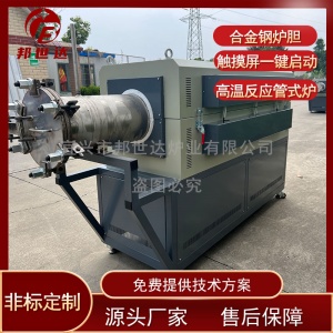 石墨烯燒結爐 CVD氣氛管式爐 實驗室電爐 控溫精準