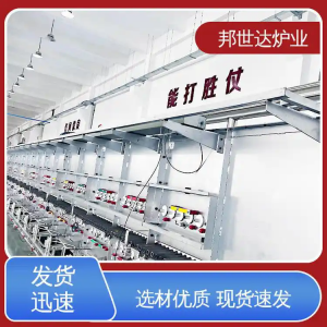 電熱式輥道爐 錳酸鋰正極材料燒結(jié)爐 工業(yè)窯爐邦世達(dá)