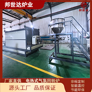 氨氣氣氛保護(hù)爐 間歇式氣氛回轉(zhuǎn)爐 電子元件動態(tài)燒結(jié)爐