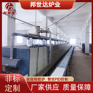 氧化鋯煅燒推板爐 稀土材料燒結(jié)爐 高溫推板窯