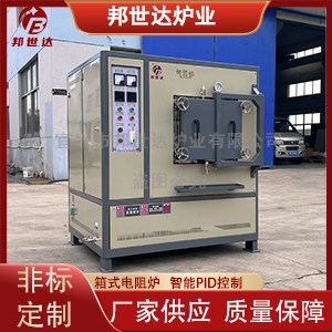 納米材料箱式氣氛爐 真空箱式爐 材料檢測灰分爐
