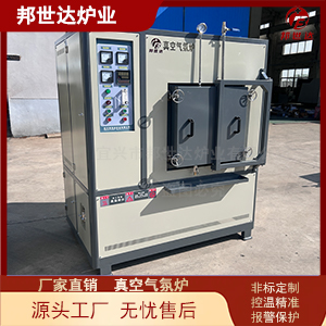 無(wú)氧退火爐 半導(dǎo)體退火真空氣氛爐 高溫?zé)崽幚頎t